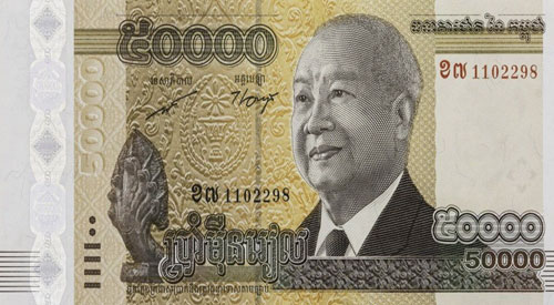 Cambodian-Riel